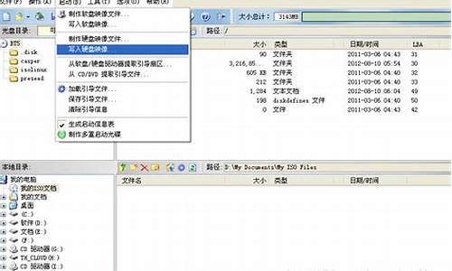 bt5启动u盘_5u盘启动无法进入图形界面