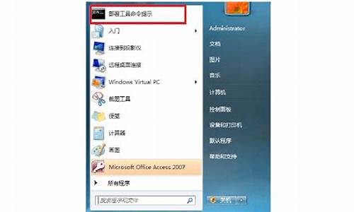 windows7镜像文件在哪下_win7镜像文件下载地址