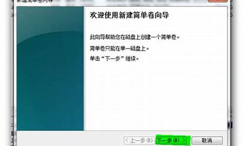 win7分区变成动态磁盘_磁盘变成动态分区怎么办