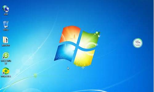 win7系统安装步骤图解_windows7系统安装教程详解