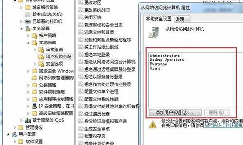 xp访问共享文件无权限解决方法_xp共享权限访问设置在哪