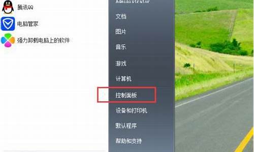 win7怎么显示隐藏的文件夹选项_win7怎么显示隐藏文件和文件夹