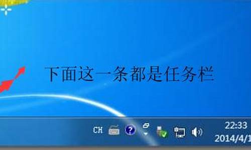 win7快速启动栏显示桌面不见了_windows7快速启动键