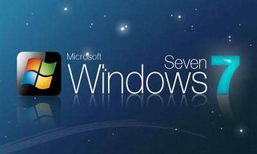 windows7系统激活工具_win7电脑系统激活工具