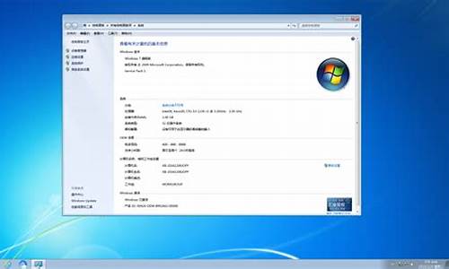 windows7旗舰版蓝屏怎么办?_windows7旗舰版电