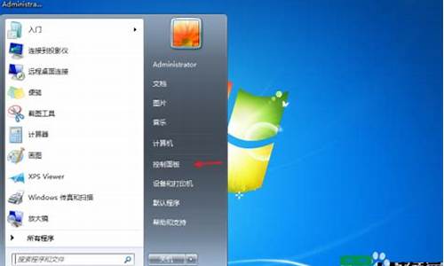 win7系统怎么取消自动关机_如何取消win7自动关机