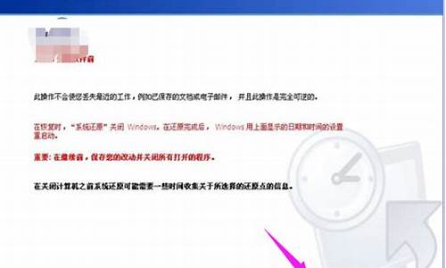 xp系统恢复出厂设置会怎么样_windowsxp恢复出厂设置