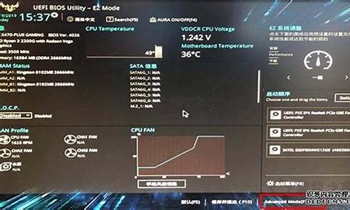 华硕主板怎么刷bios支持456代cpu_华硕主板怎样刷bios