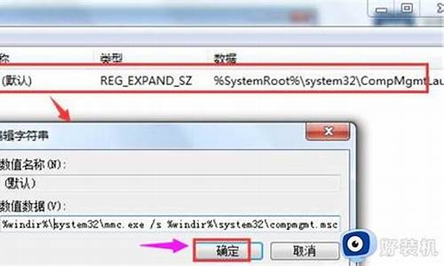 windows找不到文件gpeditmsc请确定文件名是佛正确再试一次_windouws找不到文件请确定文件名是否正确后再试一次