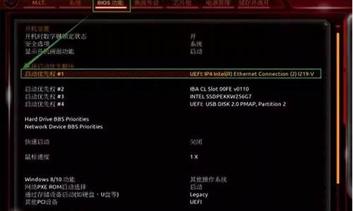 技嘉怎么进bios_技嘉怎么进bios设置启动项