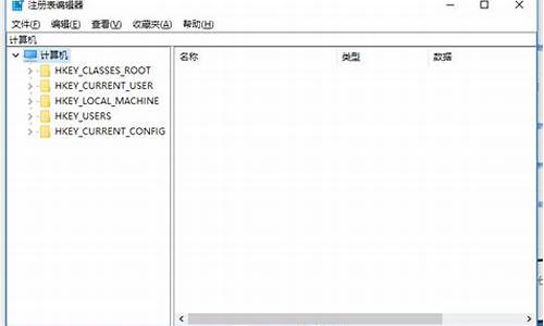 这么进入注册表_怎样进注册表