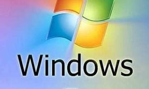 windows7百科_windows7中文版百科