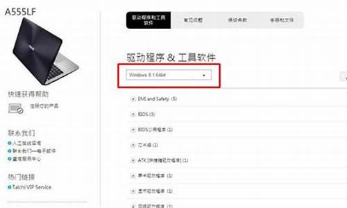 华硕驱动在哪个文件夹_华硕笔记本驱动盘