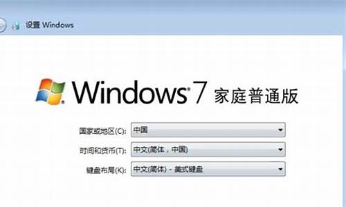 w7怎样还原系统设置_window7怎么还原系统使用