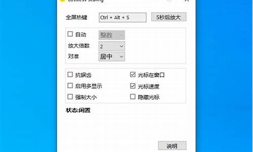 win7全屏工具_win7系统全屏设置