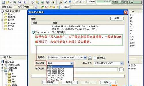 windows7刻录u盘安装_win7安装盘刻录