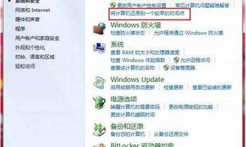 win7系统还原有什么用_win7还原系统会怎么样