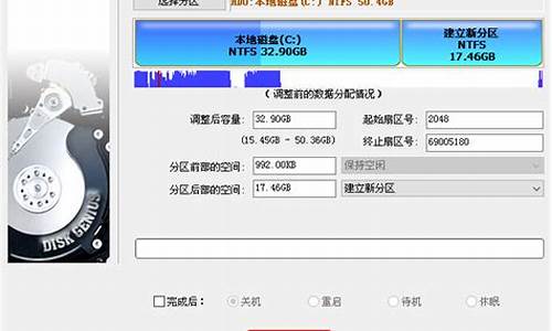 ssd固态硬盘分区要注意事项是什么_固态硬盘分区的好处