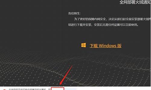 win7系统安装火绒安全吗可靠吗_win7系统安装火绒安全吗