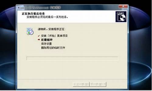 盗版xp系统安装教程_xp盗版怎么改为正版