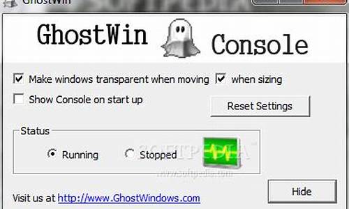 最新ghostwin7_最新ghostwin7sp1