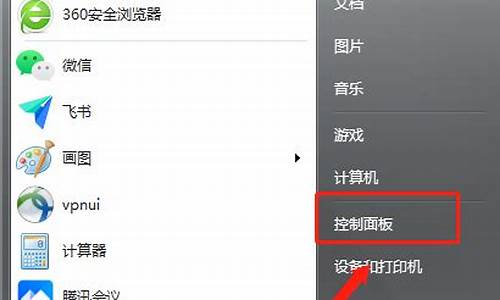 win7屏幕亮度怎么调节快捷键_win7屏幕亮度怎么调节快捷键设置