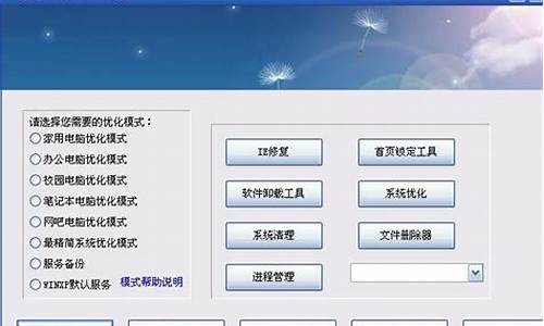 xp系统diy工具_自己做xp系统