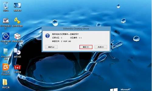 系统盘安装方法_系统盘安装win7系统步骤