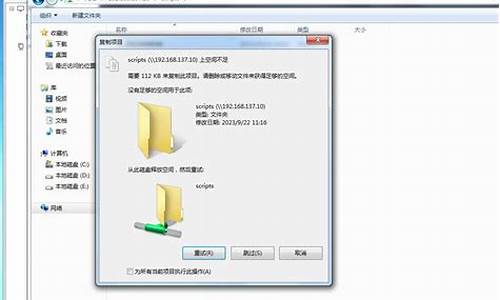 windows文件保护如何关闭_文件保护在哪取消