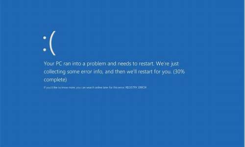 电脑突然蓝屏_如果电脑蓝屏了怎么办