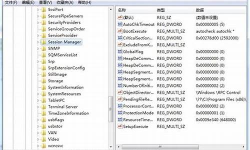 win7如何取消开机自检_win7取消开机自检步骤