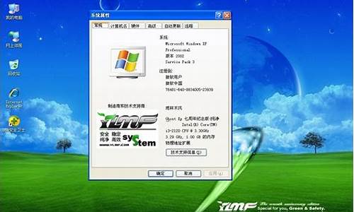 雨林木风xpsp360_雨林木风win10系统