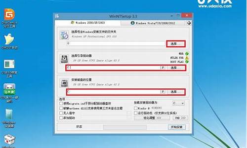 winxp系统wifi_winXP系统版本