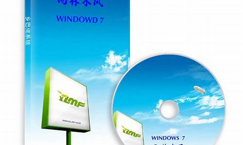 雨林木风win7旗舰版_雨林木风纯净版win7最新版本