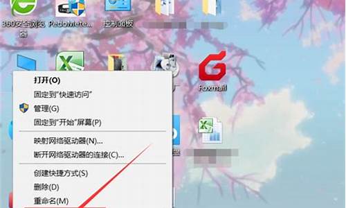 此windows副本不是正版7601频繁出现_此window