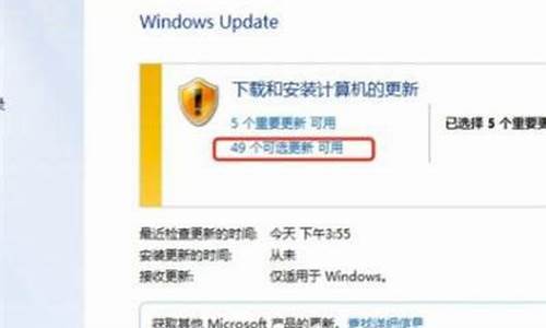 win7语言包在哪里_windows7语言包在哪