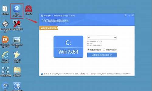 安装好w7系统没有声音_win7重装系统没有声音