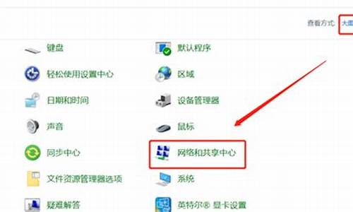 win7蓝牙怎么打开设置试试这三种方法_win7蓝牙怎么开启