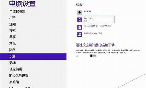 win8脱机_window脱机工作怎么办