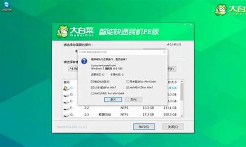 大u盘怎么重装系统xp_大白菜u盘xp系统安装教程