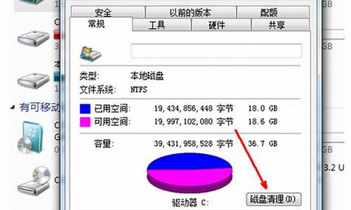 win7c盘清理的最好方法_win7c盘怎么清理