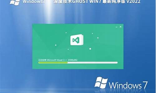 深度技术系统win10_深度技术win7产品密钥