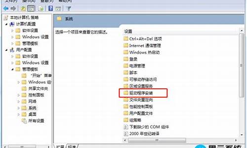 win7驱动程序签名强制_win7驱动程序签名在哪里