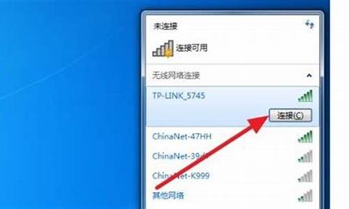 win7 无线连不上_win7wifi连接不上