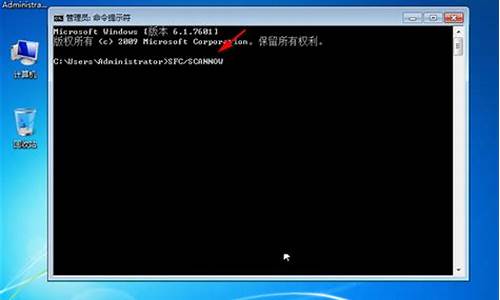 win7注册表损坏导致无法引导启动问题怎么解决_win7系统注册表损坏怎么修复