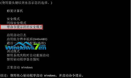 win7破解版系统重装_win7破解版怎么升级win10