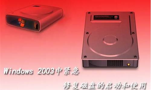 磁盘碎片整理怎么操作win10_win2003磁盘碎片整理