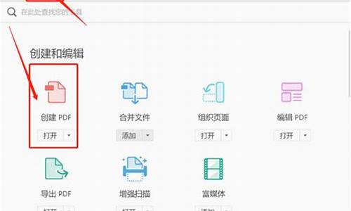 xps文件如何转化为pdf_XPS文件可以转换成PDF吗