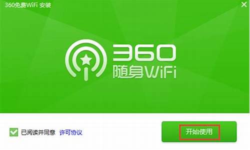 360wifi驱动旧版_360wifi2 驱动