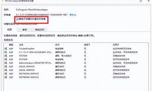 win7拒绝访问该文件夹使用安全选项卡_win10拒绝访问该